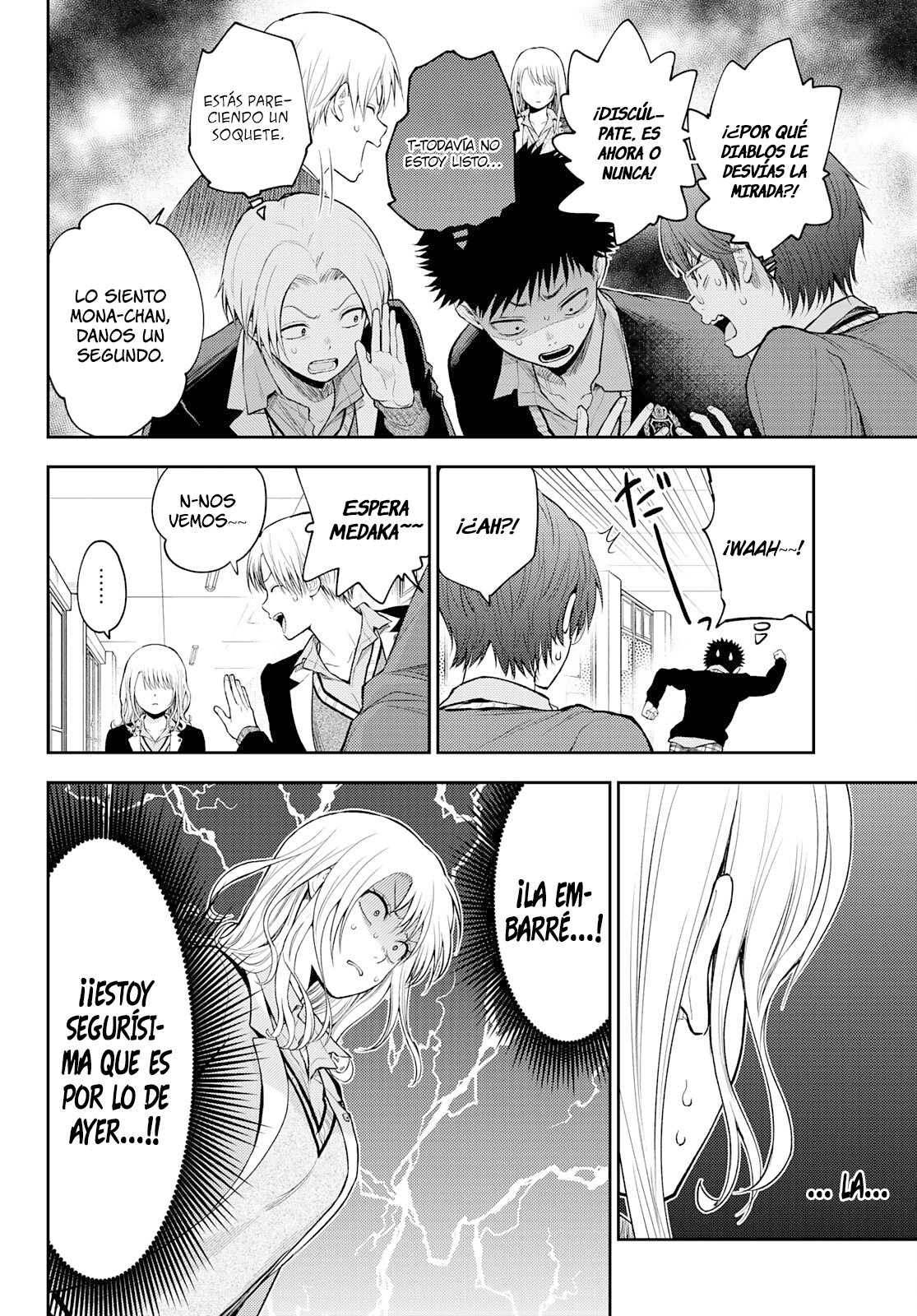 Kuroiwa Medaka Ni Watashi No Kawaii Ga Tsuujinai Capitulo 29: Ese tipo y una tonta. página 5