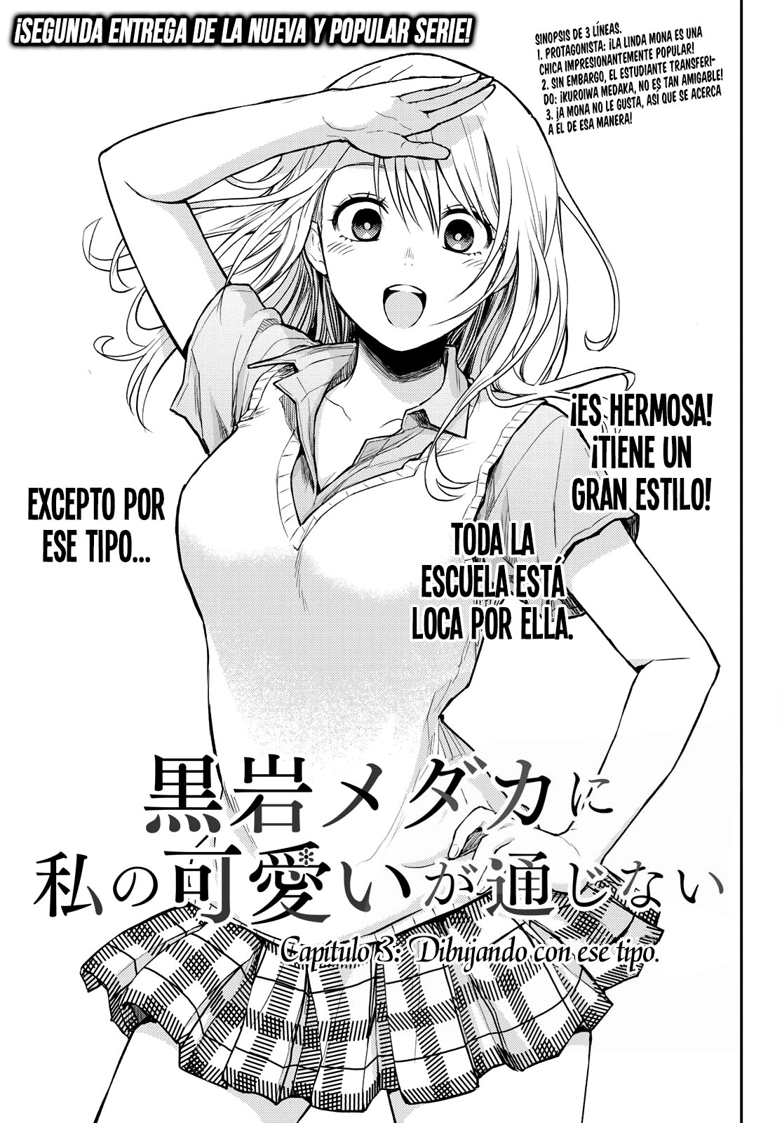 Kuroiwa Medaka Ni Watashi No Kawaii Ga Tsuujinai Capitulo 3: Dibujando con ese tipo. página 2