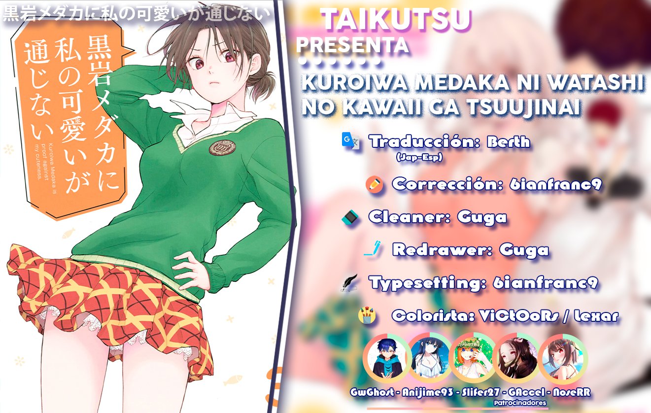 Kuroiwa Medaka Ni Watashi No Kawaii Ga Tsuujinai Capitulo 30: Ese tipo y la chica ruborizada. página 1