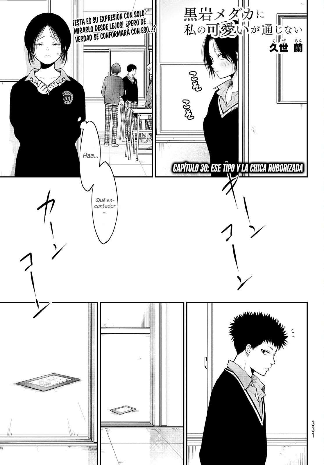 Kuroiwa Medaka Ni Watashi No Kawaii Ga Tsuujinai Capitulo 30: Ese tipo y la chica ruborizada. página 2