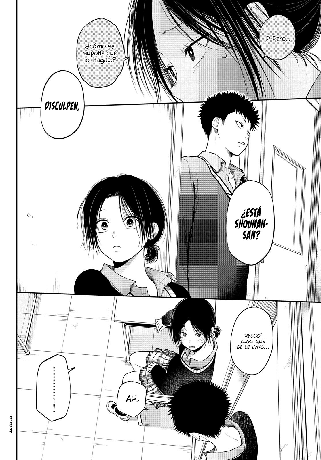 Kuroiwa Medaka Ni Watashi No Kawaii Ga Tsuujinai Capitulo 30: Ese tipo y la chica ruborizada. página 5