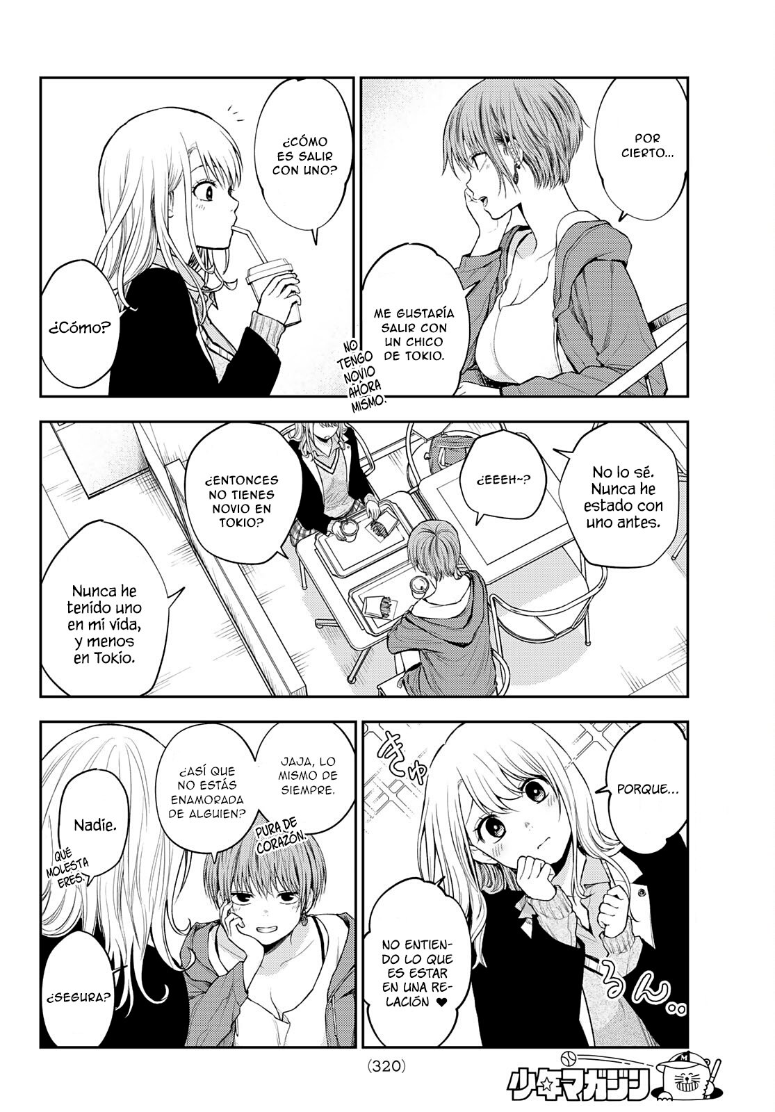 Kuroiwa Medaka Ni Watashi No Kawaii Ga Tsuujinai Capitulo 31: Ese tipo y la mejor amiga. página 11