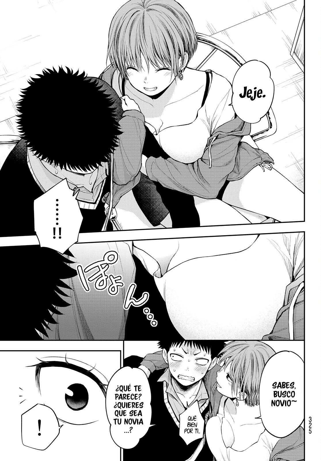Kuroiwa Medaka Ni Watashi No Kawaii Ga Tsuujinai Capitulo 31: Ese tipo y la mejor amiga. página 16