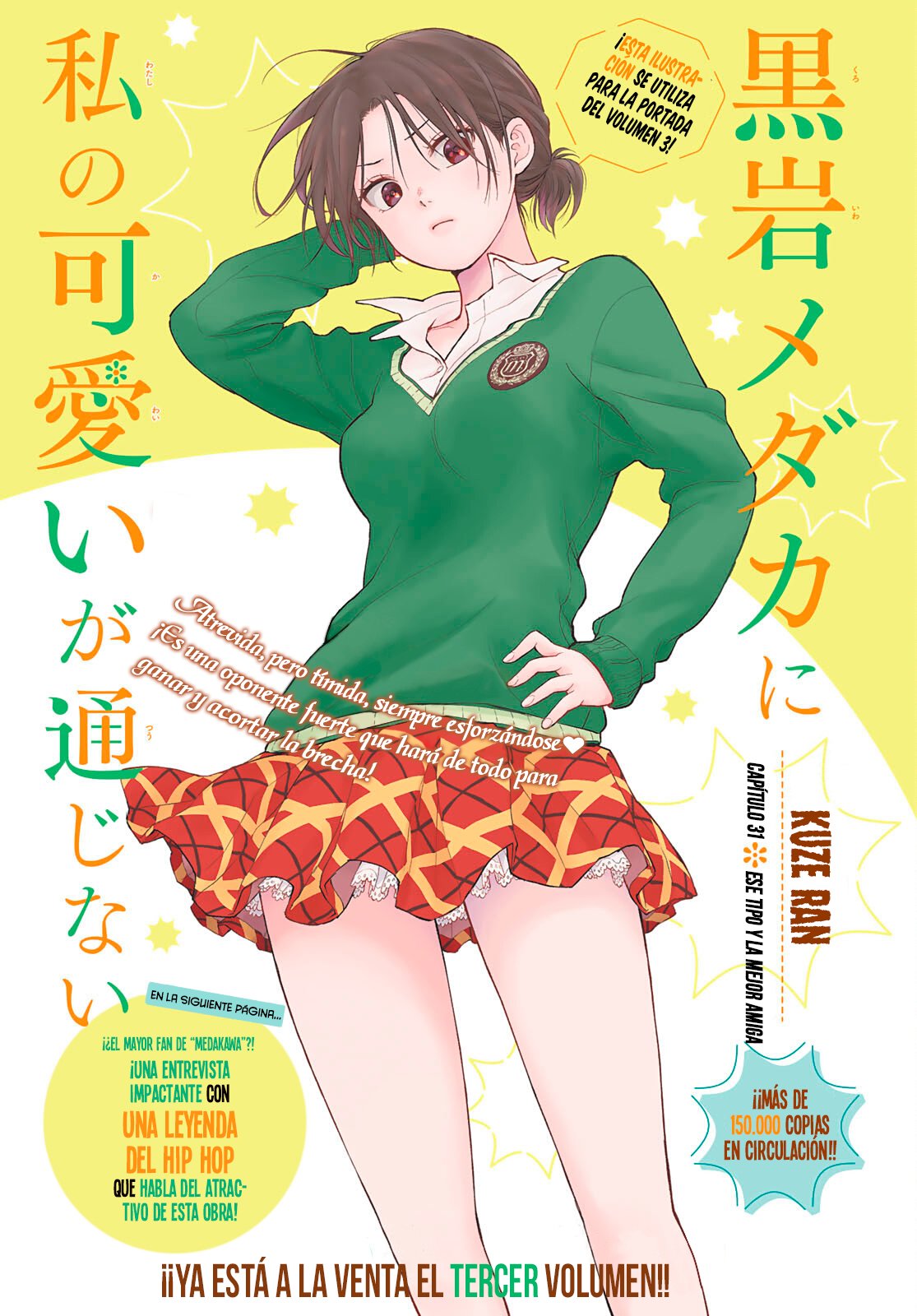Kuroiwa Medaka Ni Watashi No Kawaii Ga Tsuujinai Capitulo 31: Ese tipo y la mejor amiga. página 2