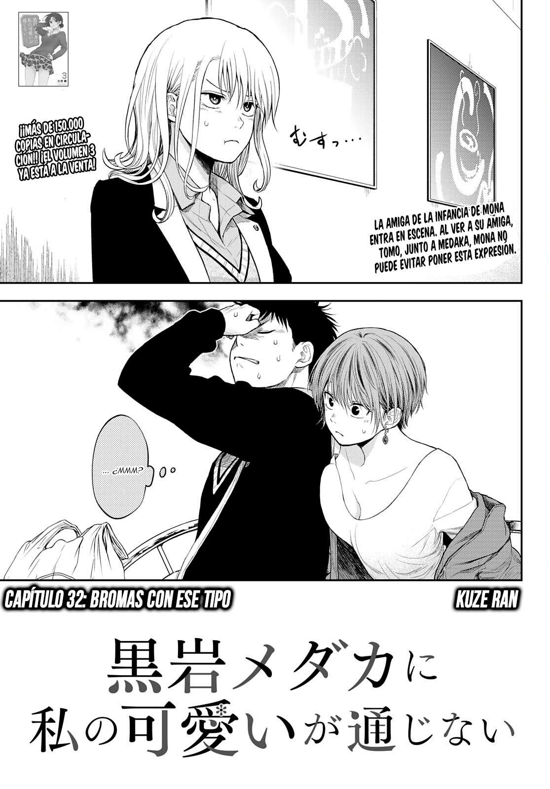 Kuroiwa Medaka Ni Watashi No Kawaii Ga Tsuujinai Capitulo 32: Bromas con ese tipo. página 2