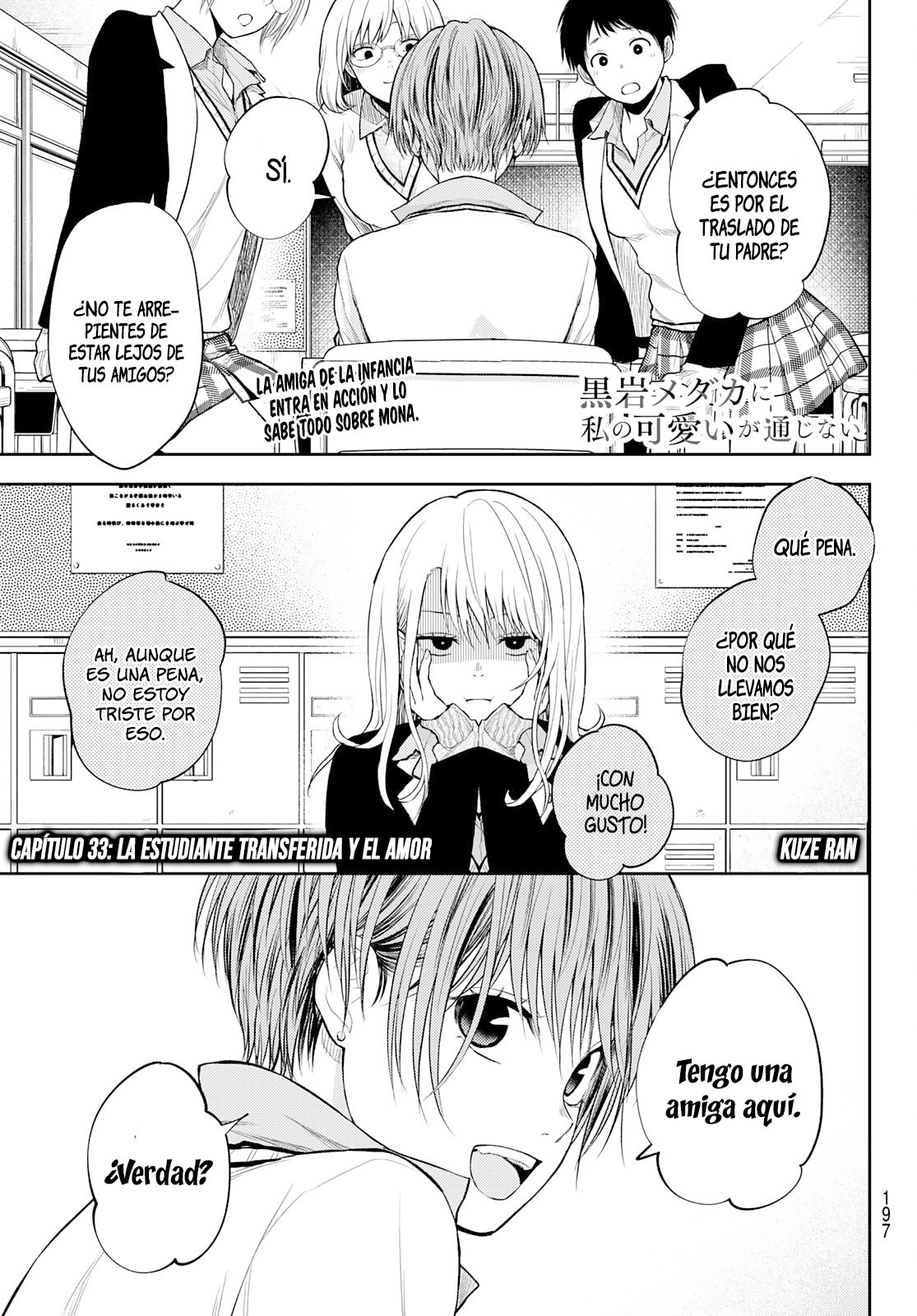 Kuroiwa Medaka Ni Watashi No Kawaii Ga Tsuujinai Capitulo 33 página 2