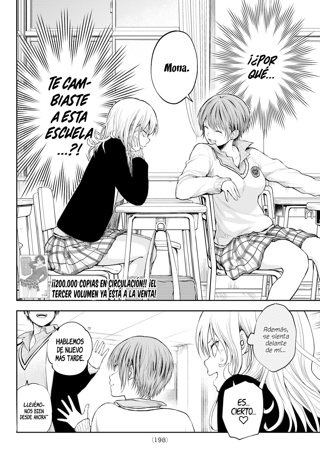 Kuroiwa Medaka Ni Watashi No Kawaii Ga Tsuujinai Capitulo 33 página 3