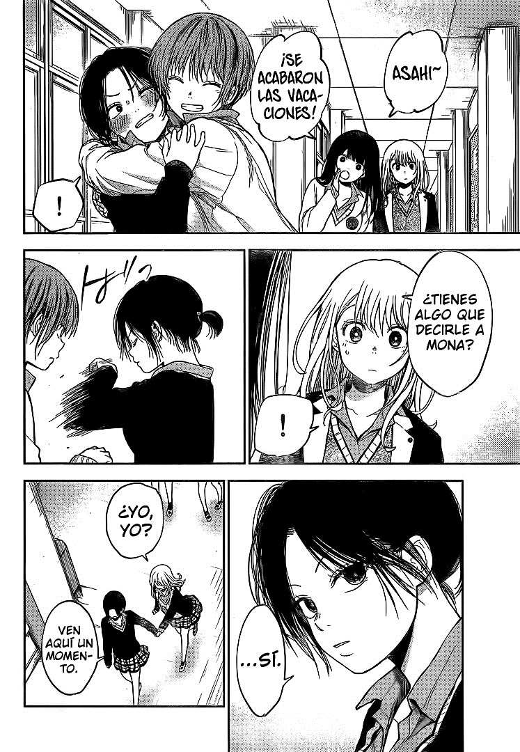 Kuroiwa Medaka Ni Watashi No Kawaii Ga Tsuujinai Capitulo 34 página 7