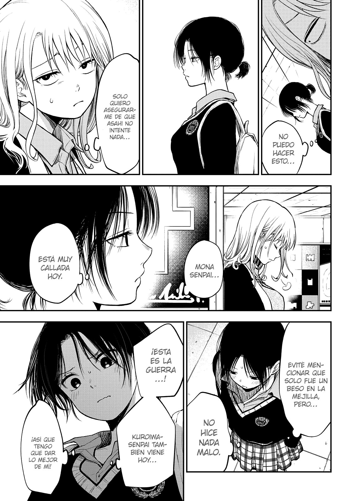 Kuroiwa Medaka Ni Watashi No Kawaii Ga Tsuujinai Capitulo 35 página 10