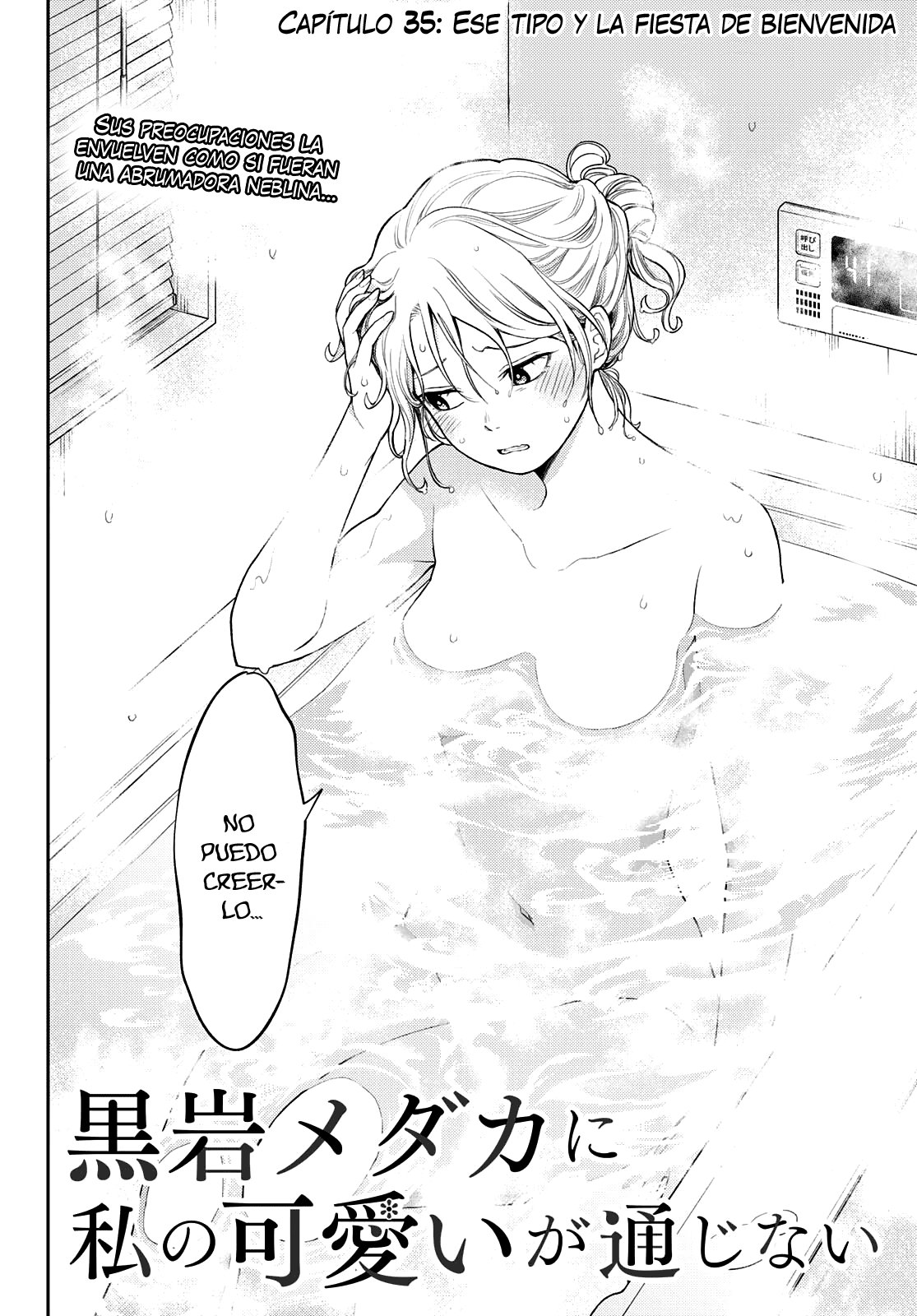 Kuroiwa Medaka Ni Watashi No Kawaii Ga Tsuujinai Capitulo 35 página 3