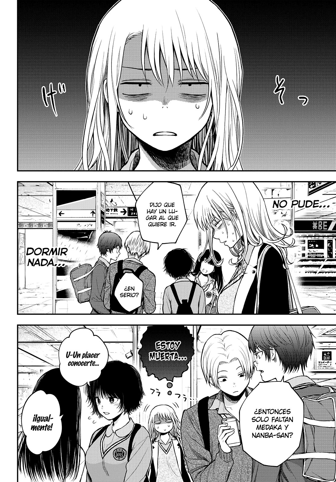 Kuroiwa Medaka Ni Watashi No Kawaii Ga Tsuujinai Capitulo 35 página 9
