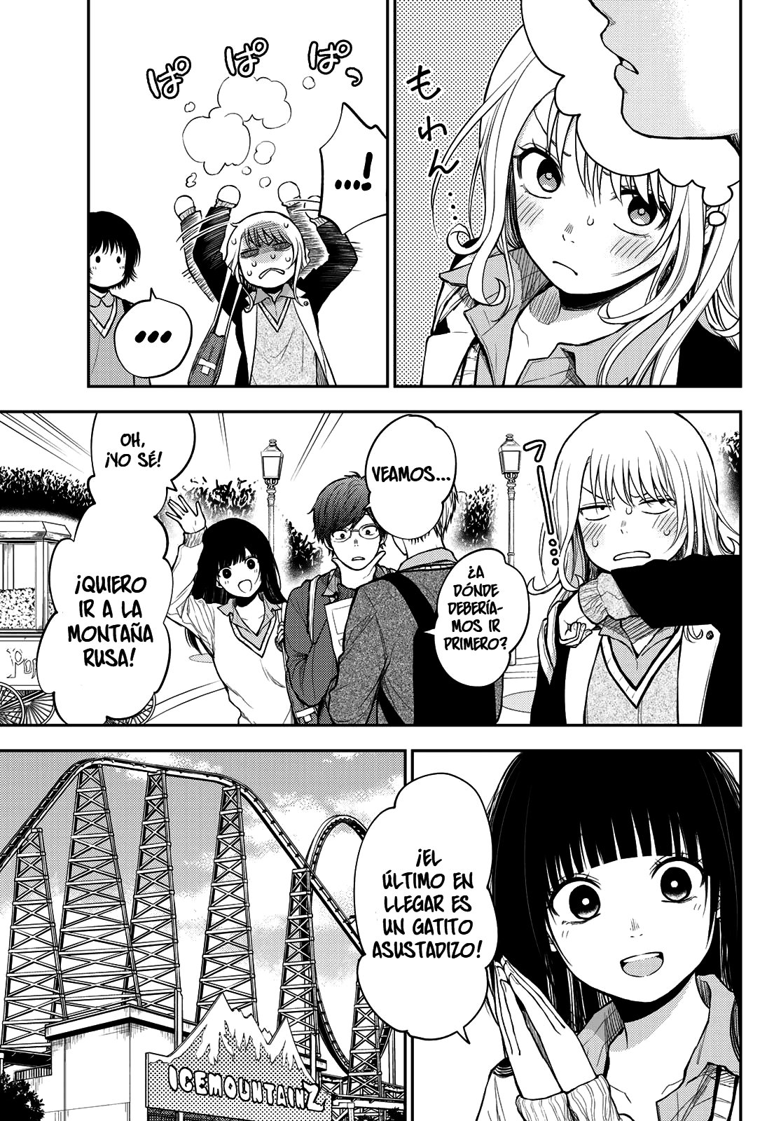 Kuroiwa Medaka Ni Watashi No Kawaii Ga Tsuujinai Capitulo 36 página 4