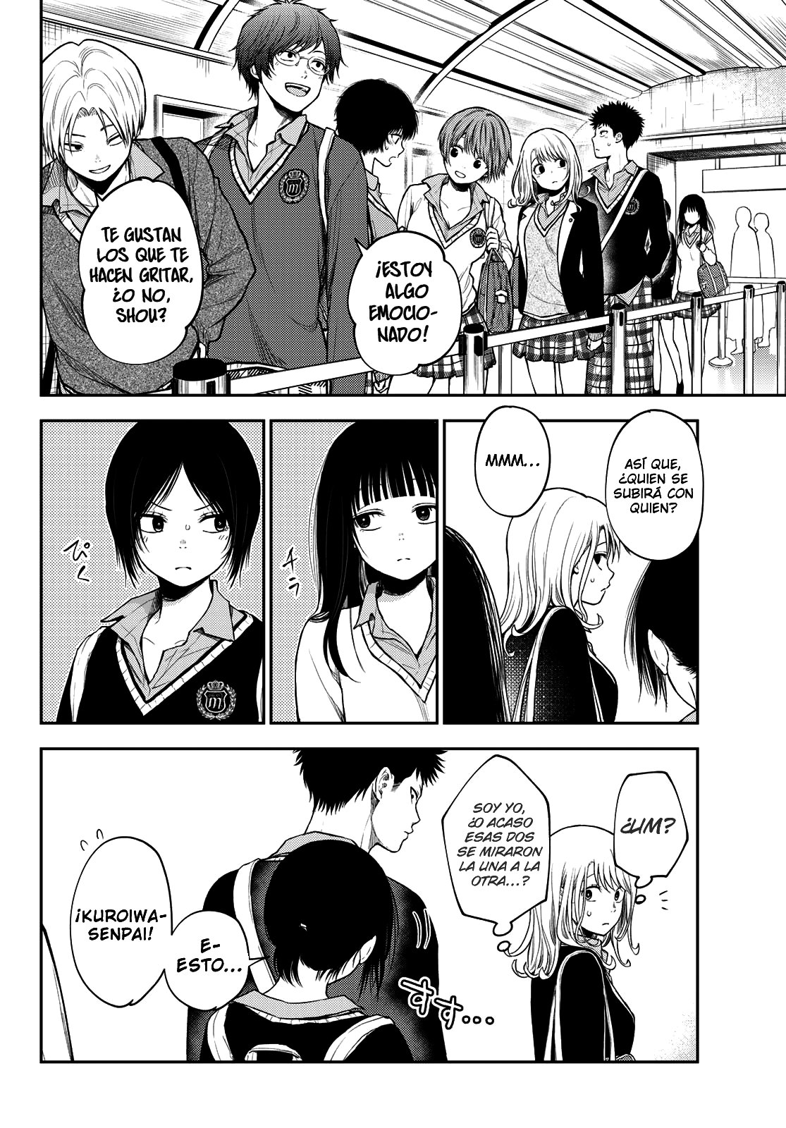 Kuroiwa Medaka Ni Watashi No Kawaii Ga Tsuujinai Capitulo 36 página 5