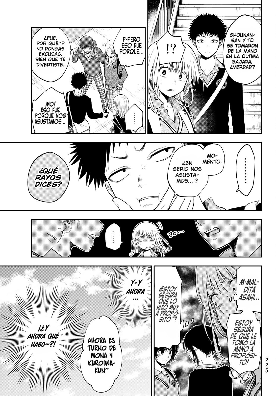 Kuroiwa Medaka Ni Watashi No Kawaii Ga Tsuujinai Capitulo 37 página 4