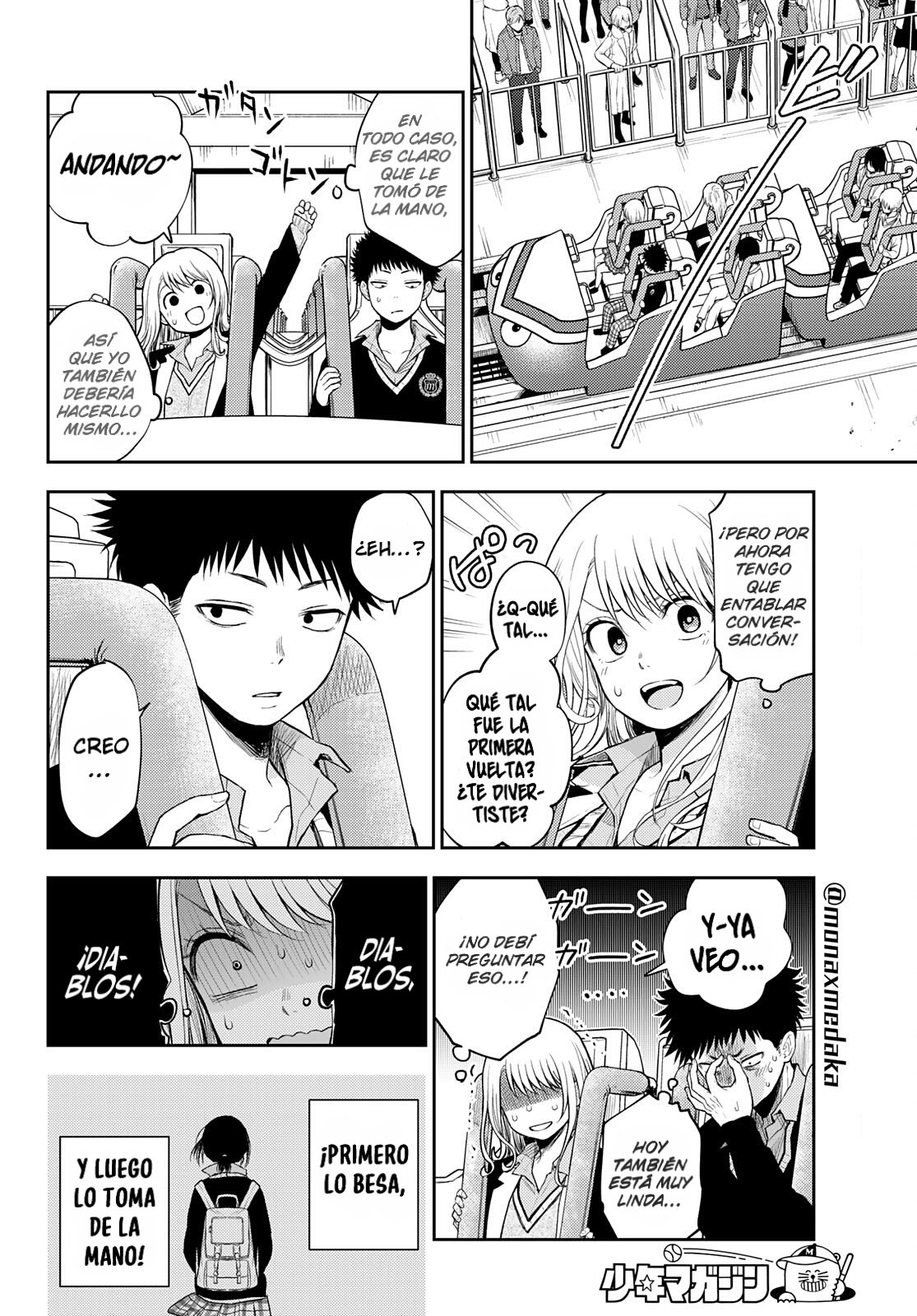 Kuroiwa Medaka Ni Watashi No Kawaii Ga Tsuujinai Capitulo 37 página 5