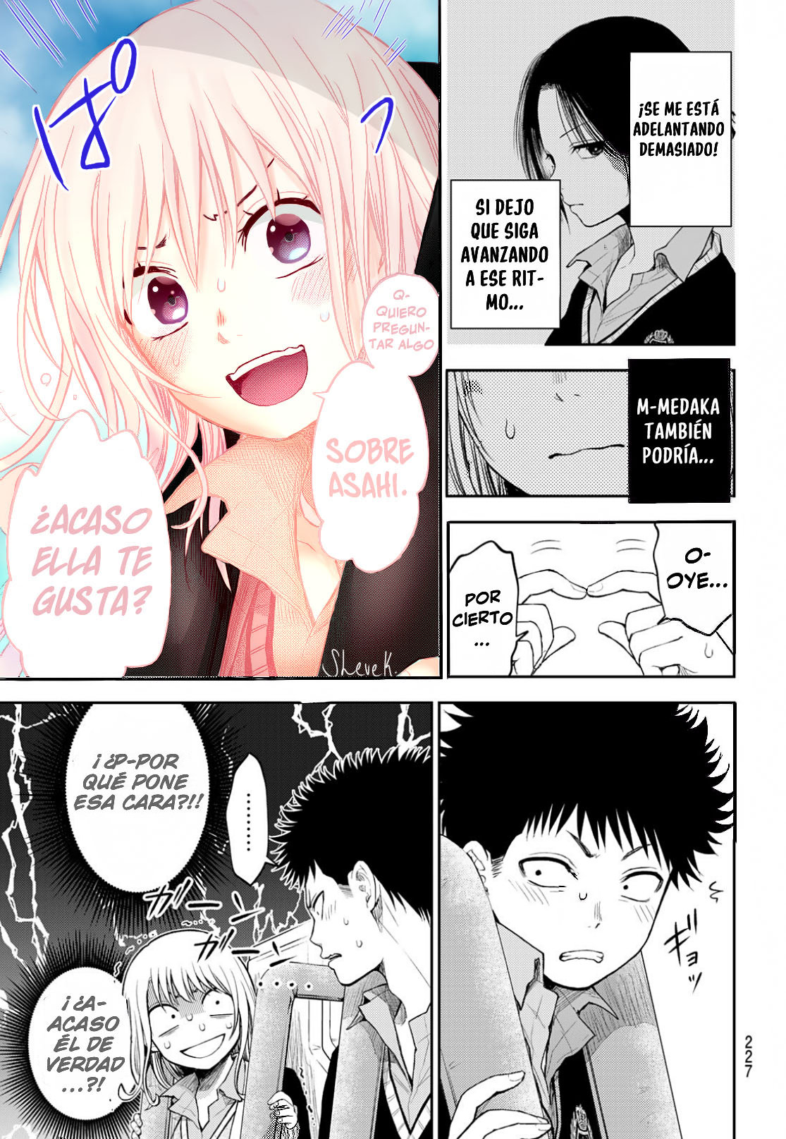 Kuroiwa Medaka Ni Watashi No Kawaii Ga Tsuujinai Capitulo 37 página 6