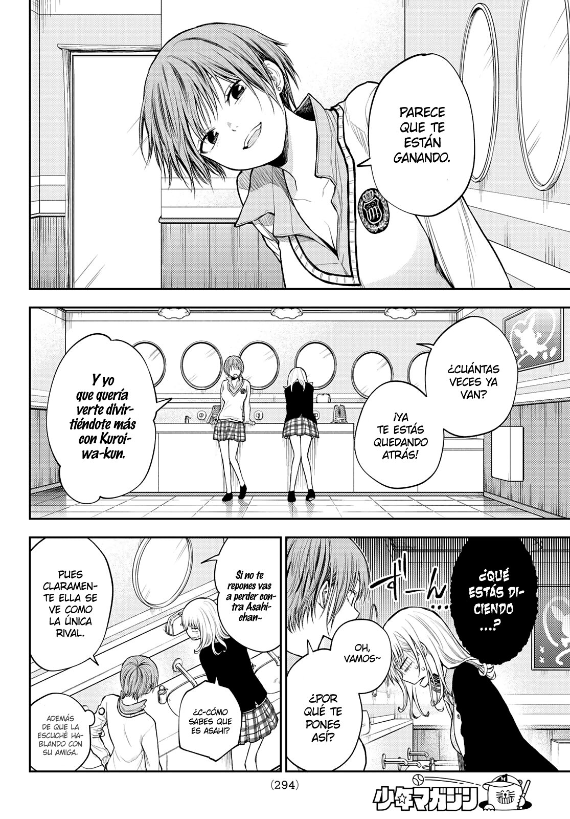 Kuroiwa Medaka Ni Watashi No Kawaii Ga Tsuujinai Capitulo 38 página 11