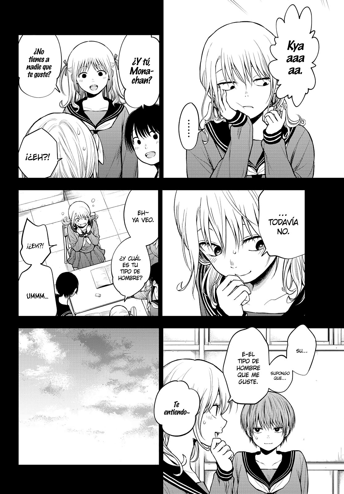 Kuroiwa Medaka Ni Watashi No Kawaii Ga Tsuujinai Capitulo 38 página 13