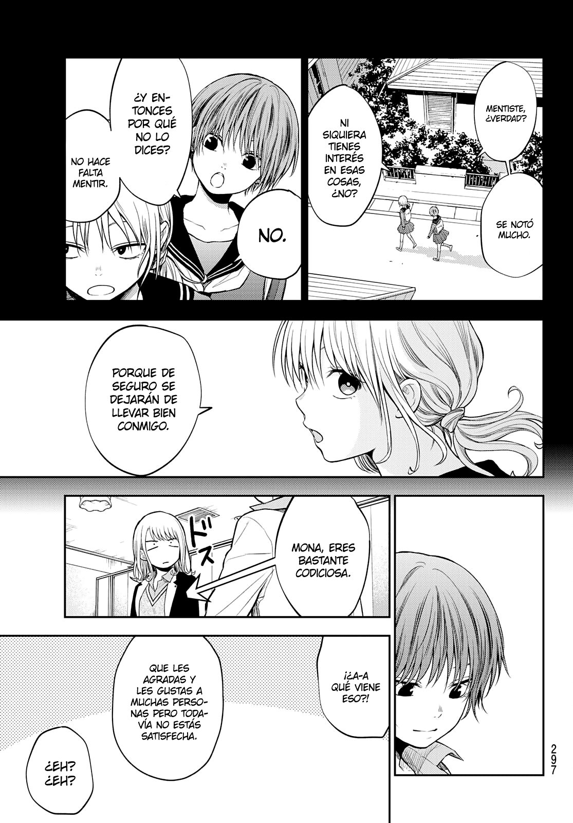 Kuroiwa Medaka Ni Watashi No Kawaii Ga Tsuujinai Capitulo 38 página 14