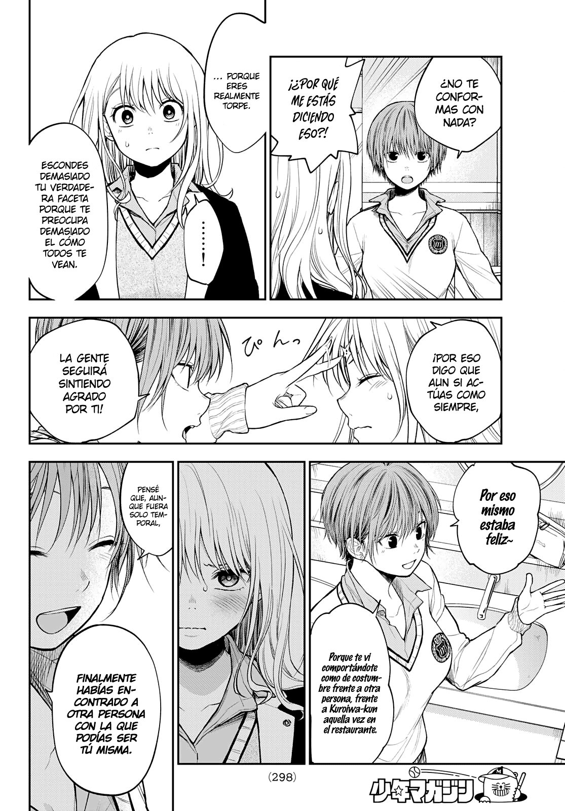 Kuroiwa Medaka Ni Watashi No Kawaii Ga Tsuujinai Capitulo 38 página 15
