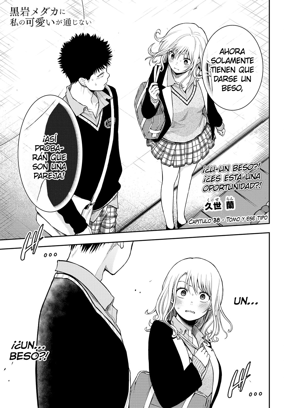 Kuroiwa Medaka Ni Watashi No Kawaii Ga Tsuujinai Capitulo 38 página 2