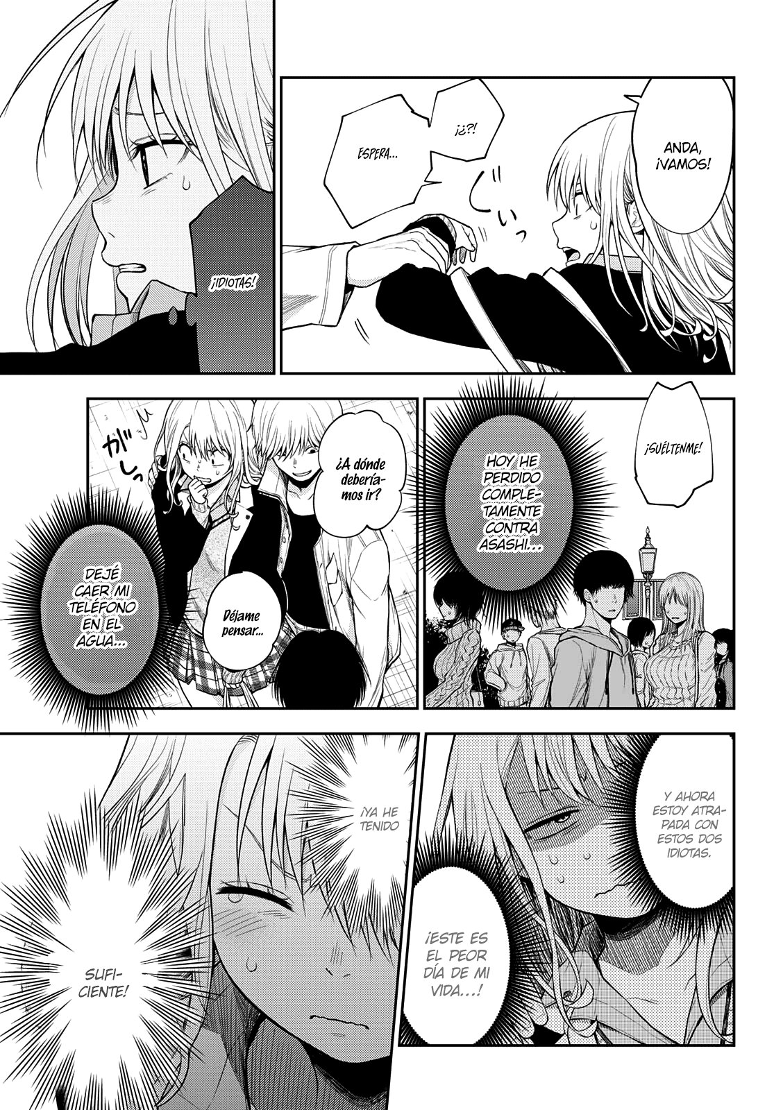 Kuroiwa Medaka Ni Watashi No Kawaii Ga Tsuujinai Capitulo 39 página 10