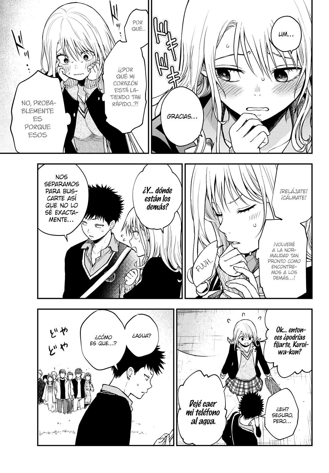 Kuroiwa Medaka Ni Watashi No Kawaii Ga Tsuujinai Capitulo 39 página 14