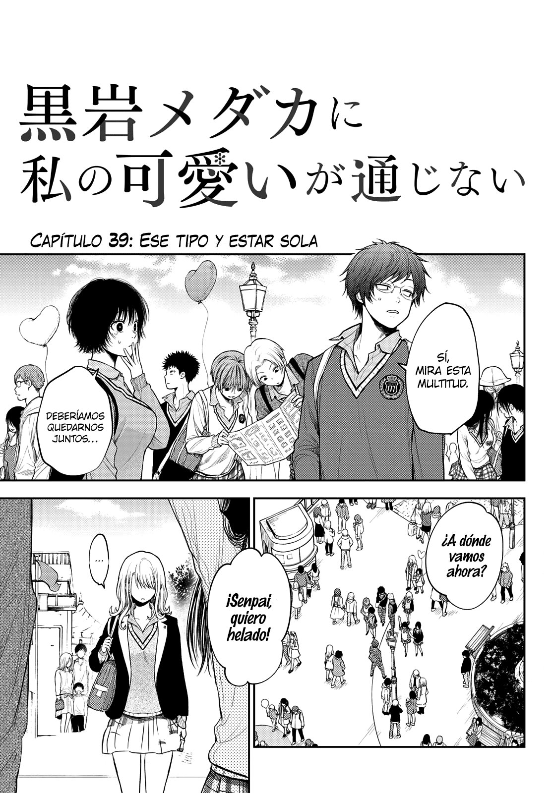 Kuroiwa Medaka Ni Watashi No Kawaii Ga Tsuujinai Capitulo 39 página 2