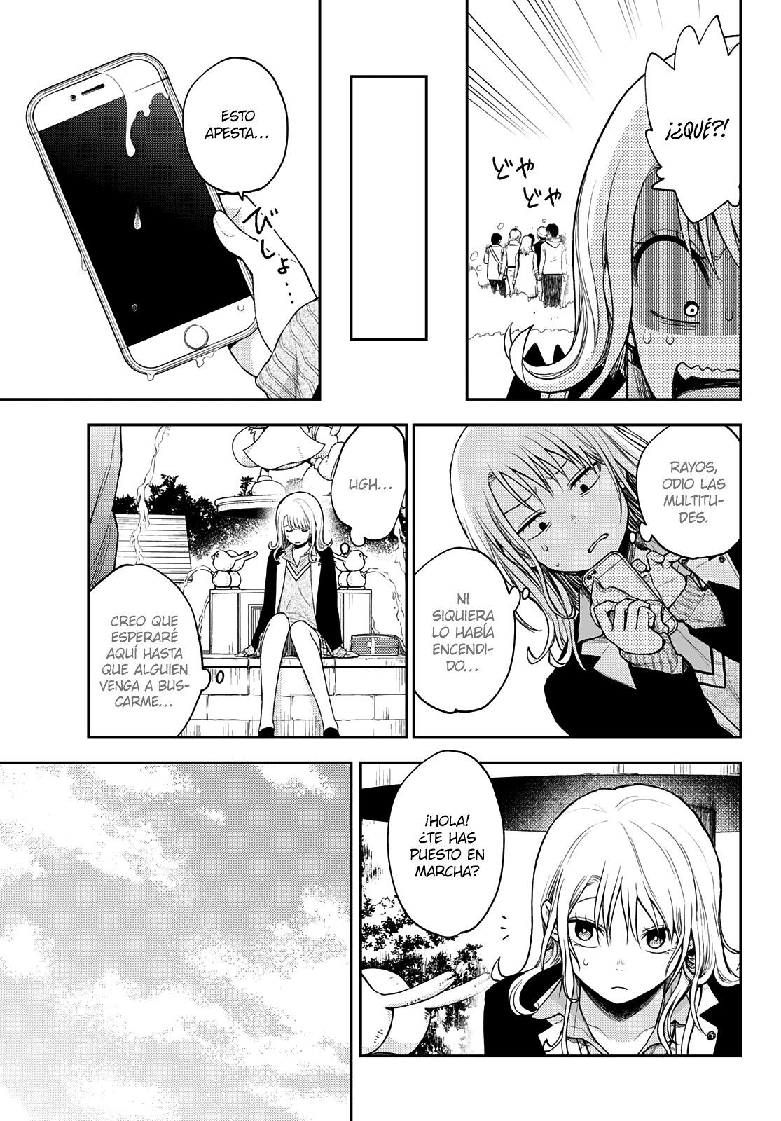Kuroiwa Medaka Ni Watashi No Kawaii Ga Tsuujinai Capitulo 39 página 6