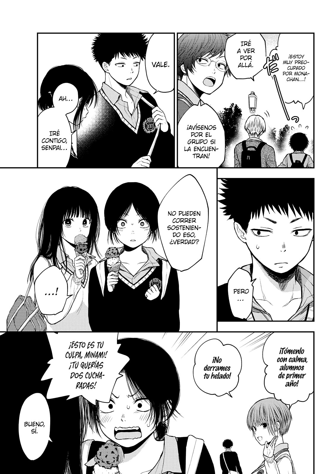 Kuroiwa Medaka Ni Watashi No Kawaii Ga Tsuujinai Capitulo 39 página 8