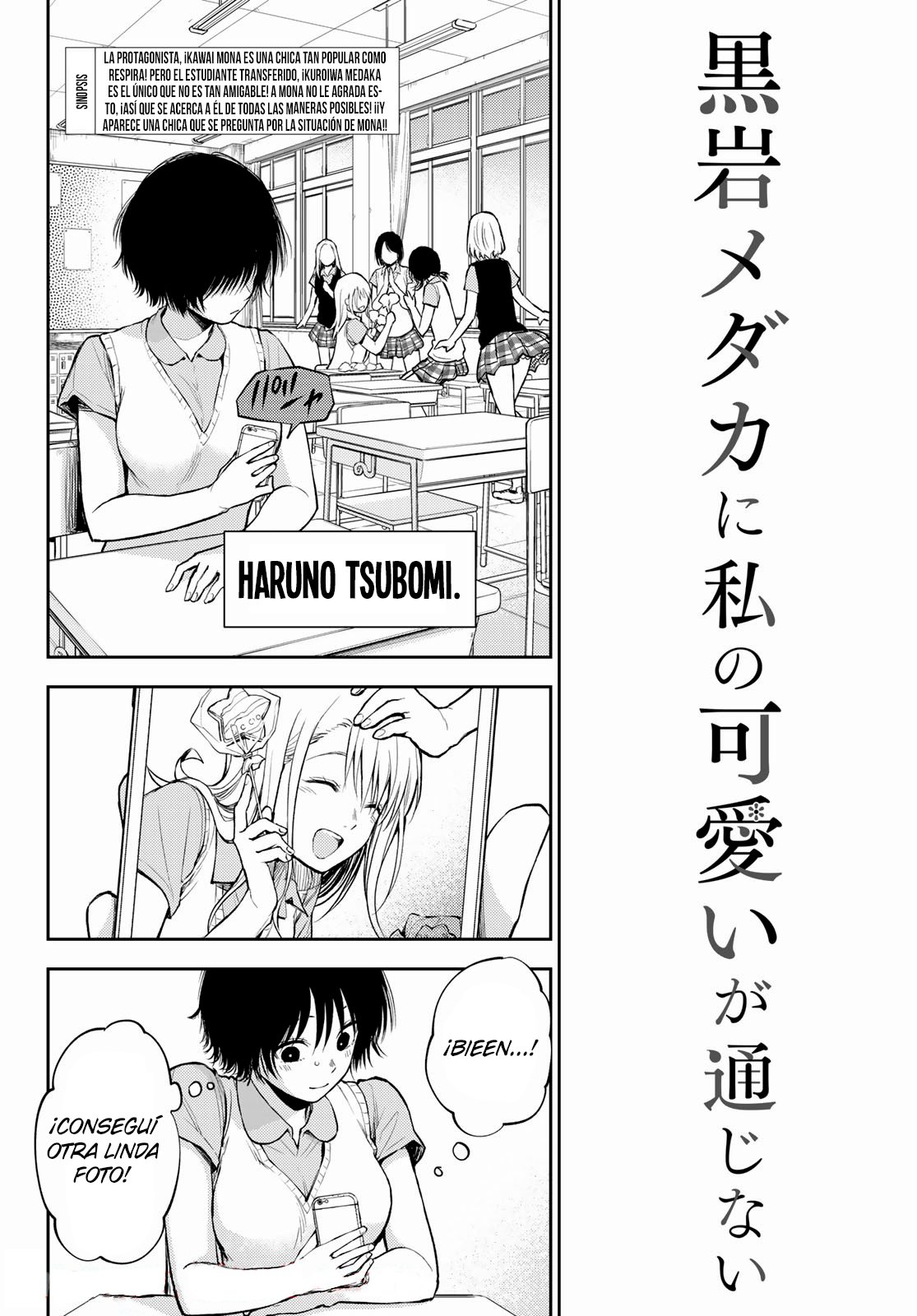 Kuroiwa Medaka Ni Watashi No Kawaii Ga Tsuujinai Capitulo 4: El mismísimo diablo. página 3