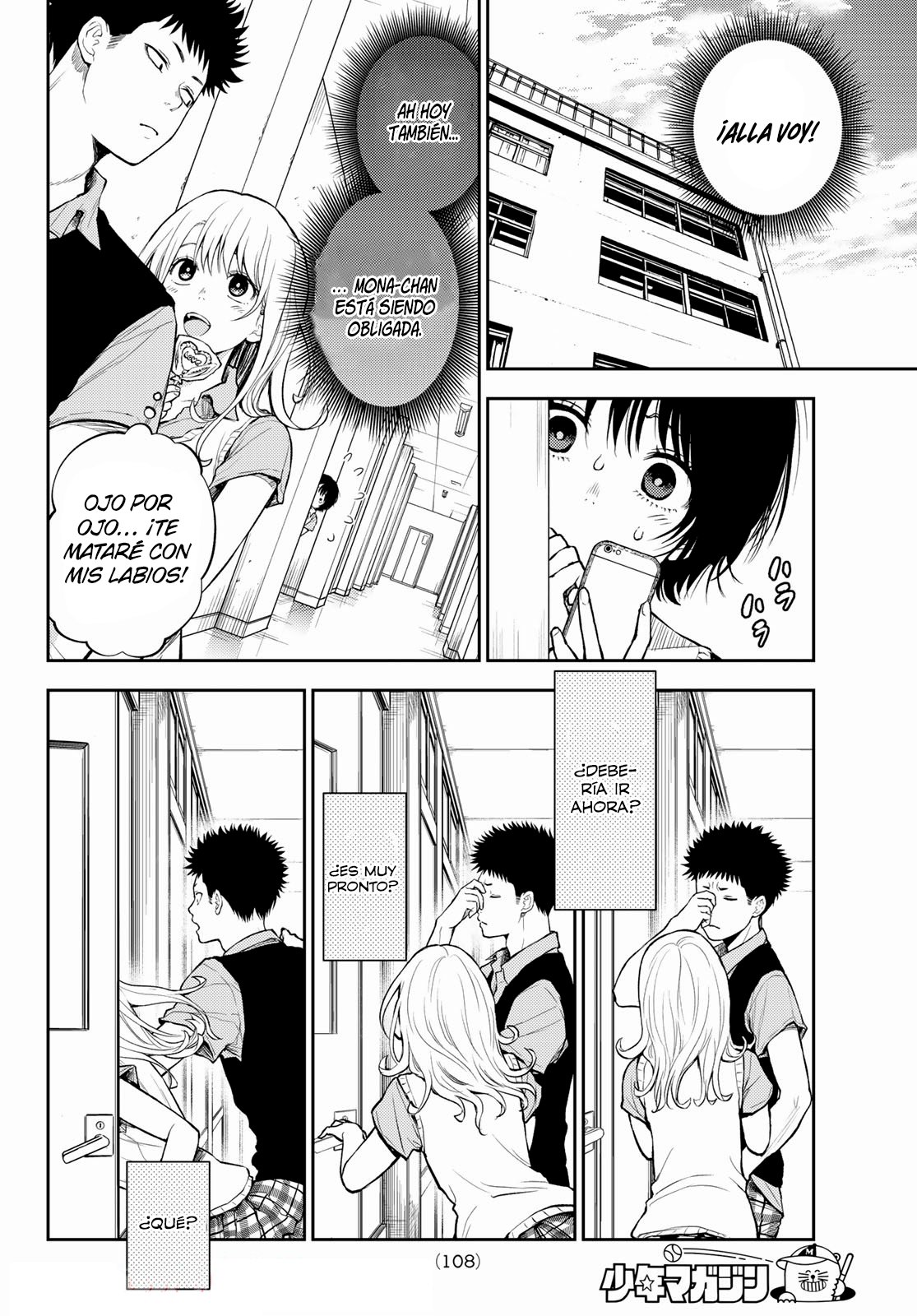 Kuroiwa Medaka Ni Watashi No Kawaii Ga Tsuujinai Capitulo 4: El mismísimo diablo. página 9
