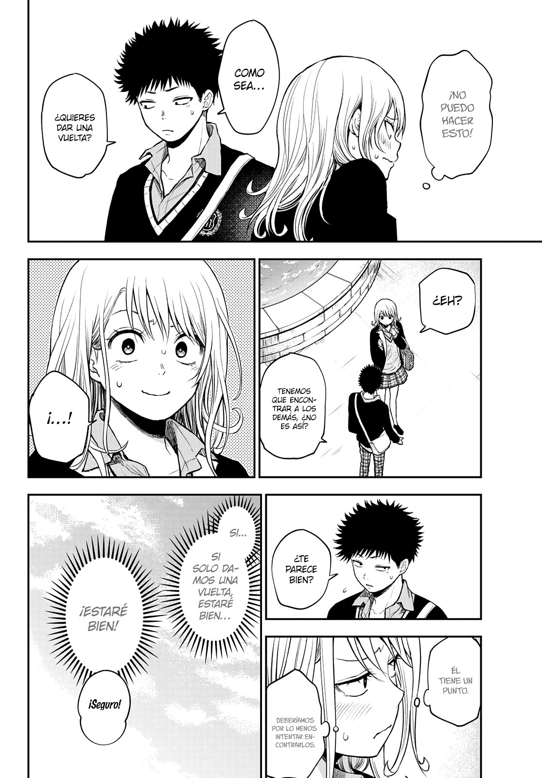 Kuroiwa Medaka Ni Watashi No Kawaii Ga Tsuujinai Capitulo 40 página 4