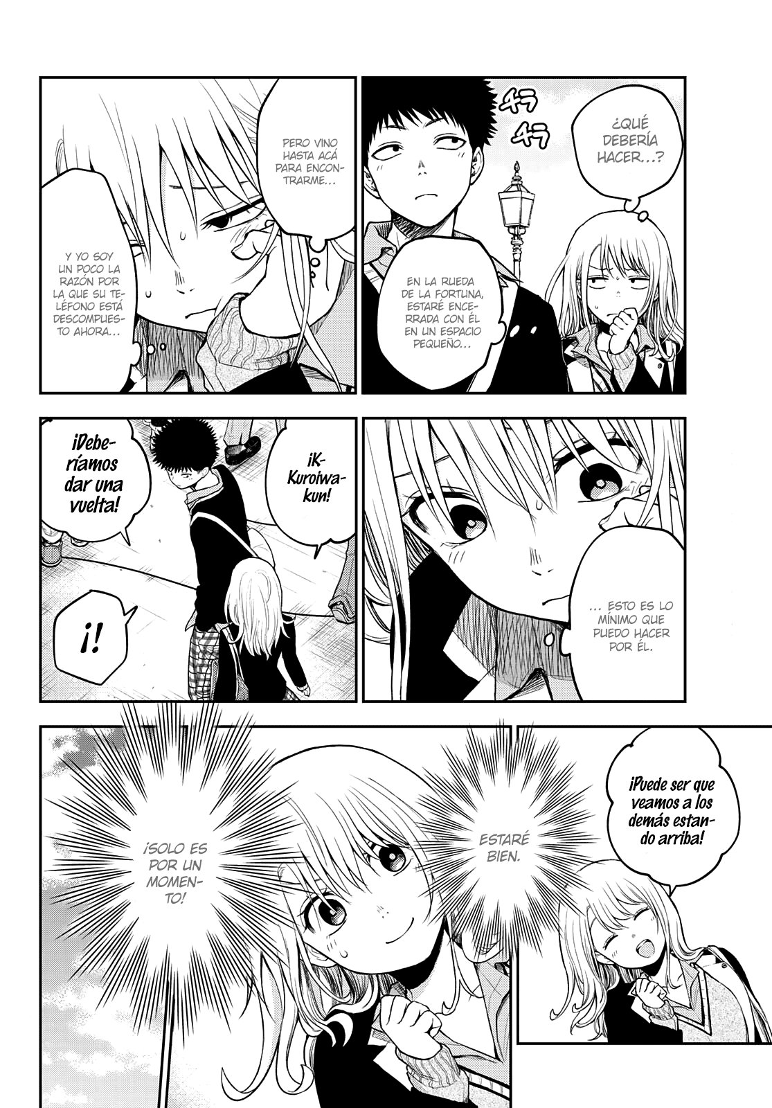 Kuroiwa Medaka Ni Watashi No Kawaii Ga Tsuujinai Capitulo 40 página 8