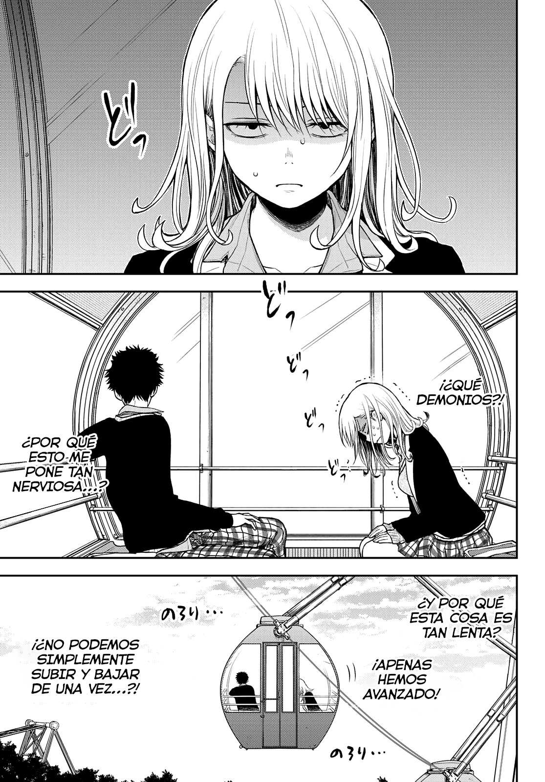 Kuroiwa Medaka Ni Watashi No Kawaii Ga Tsuujinai Capitulo 40 página 9