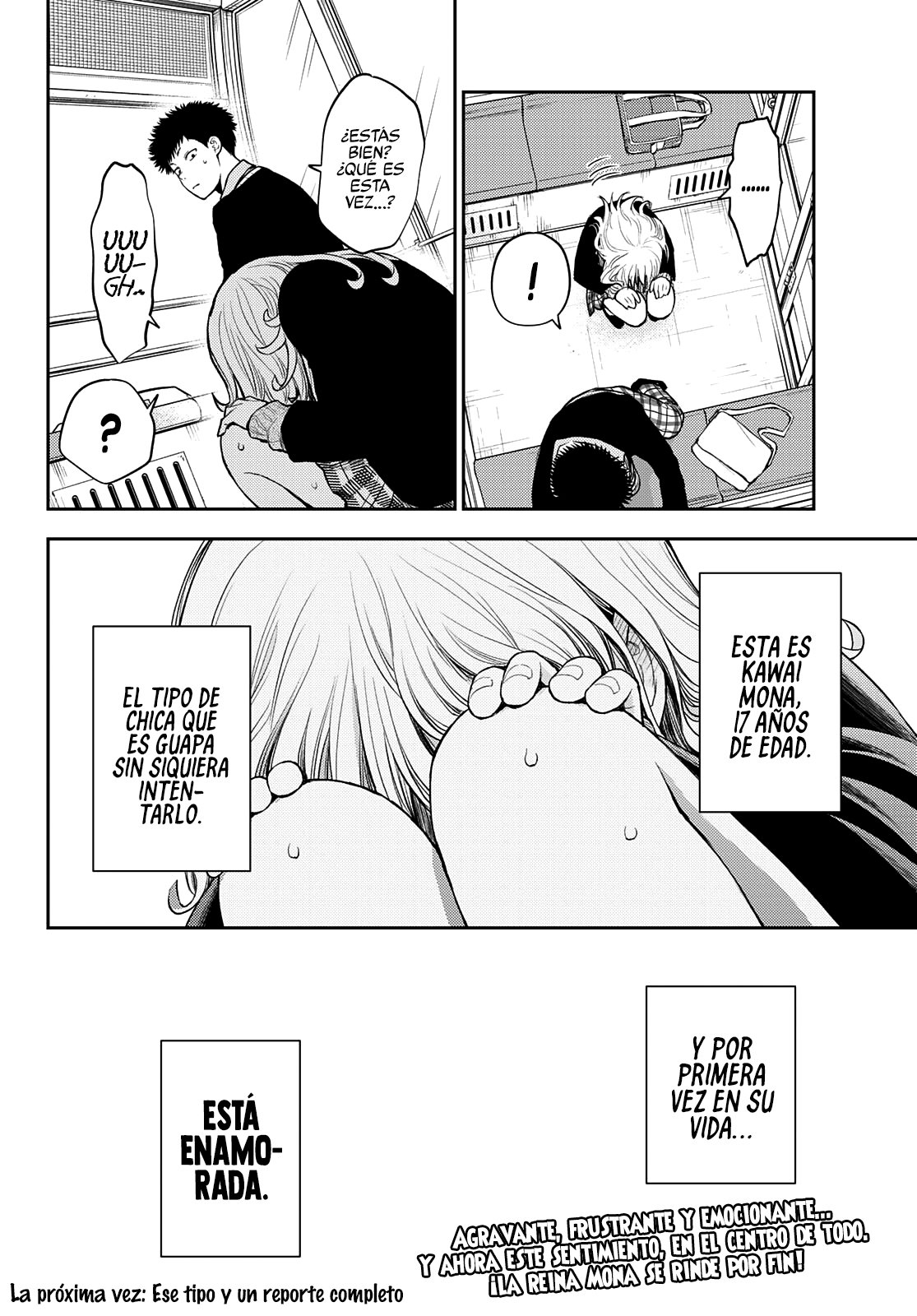 Kuroiwa Medaka Ni Watashi No Kawaii Ga Tsuujinai Capitulo 41 página 15