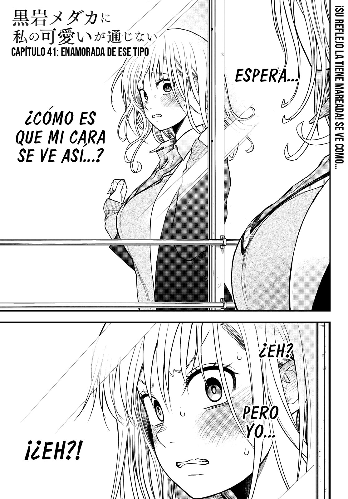 Kuroiwa Medaka Ni Watashi No Kawaii Ga Tsuujinai Capitulo 41 página 2