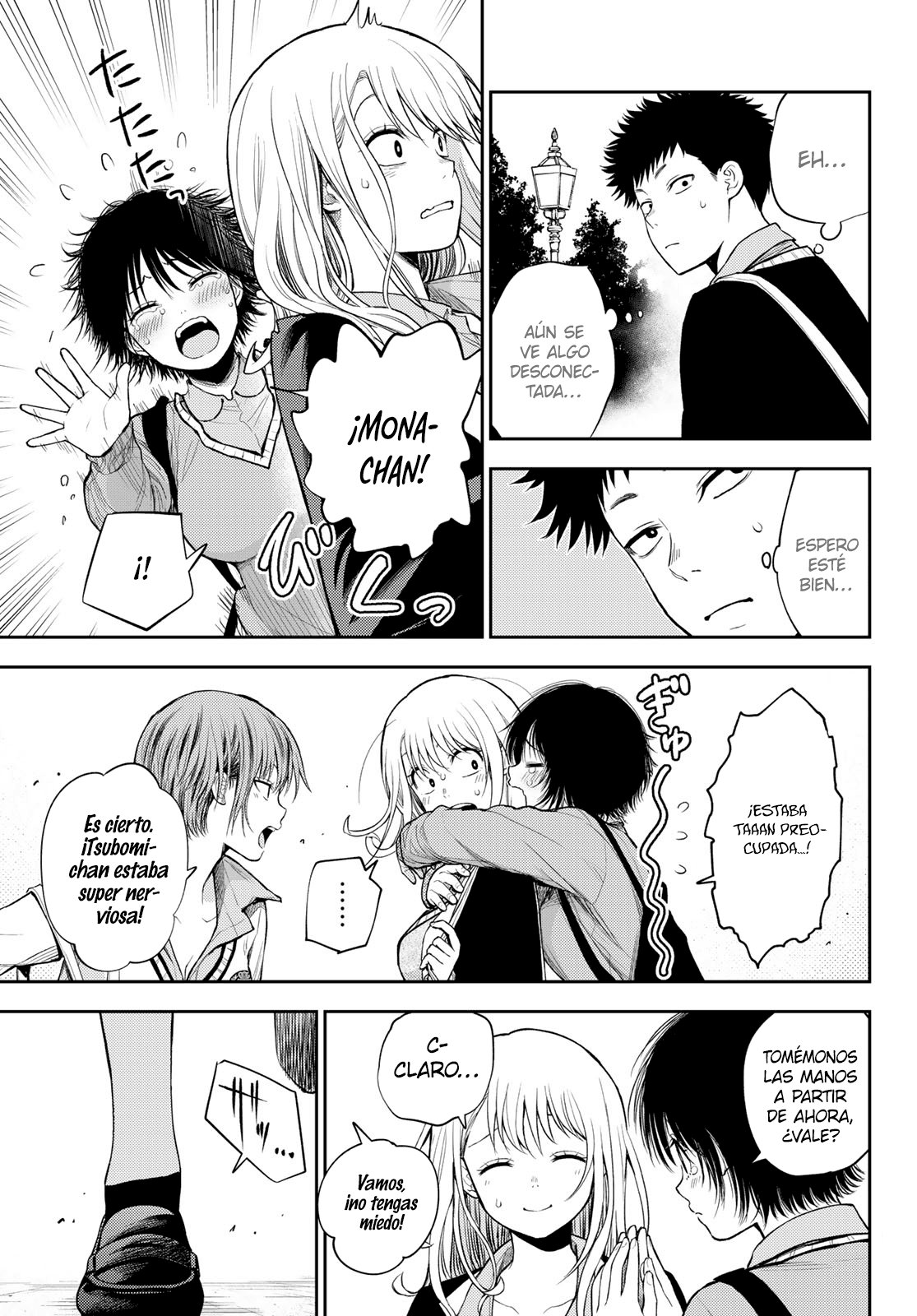 Kuroiwa Medaka Ni Watashi No Kawaii Ga Tsuujinai Capitulo 42: Ese tipo y un reporte completo. página 6