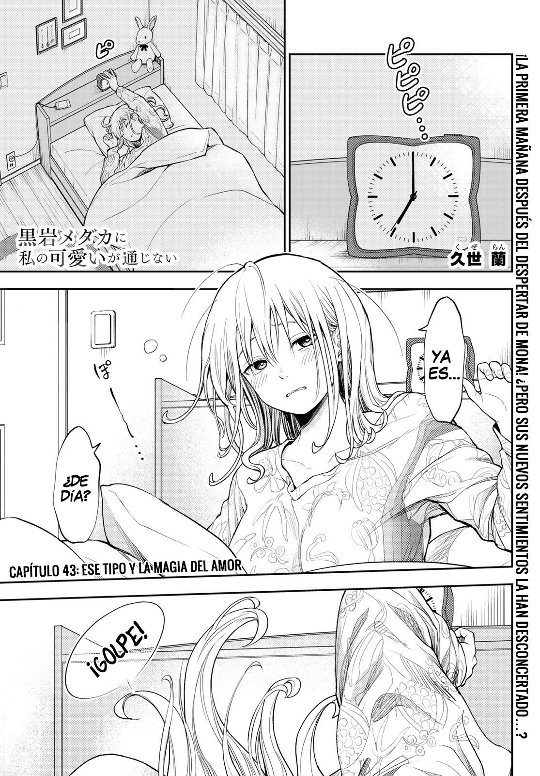 Kuroiwa Medaka Ni Watashi No Kawaii Ga Tsuujinai Capitulo 43: Ese tipo y la Magia de Amor. página 3