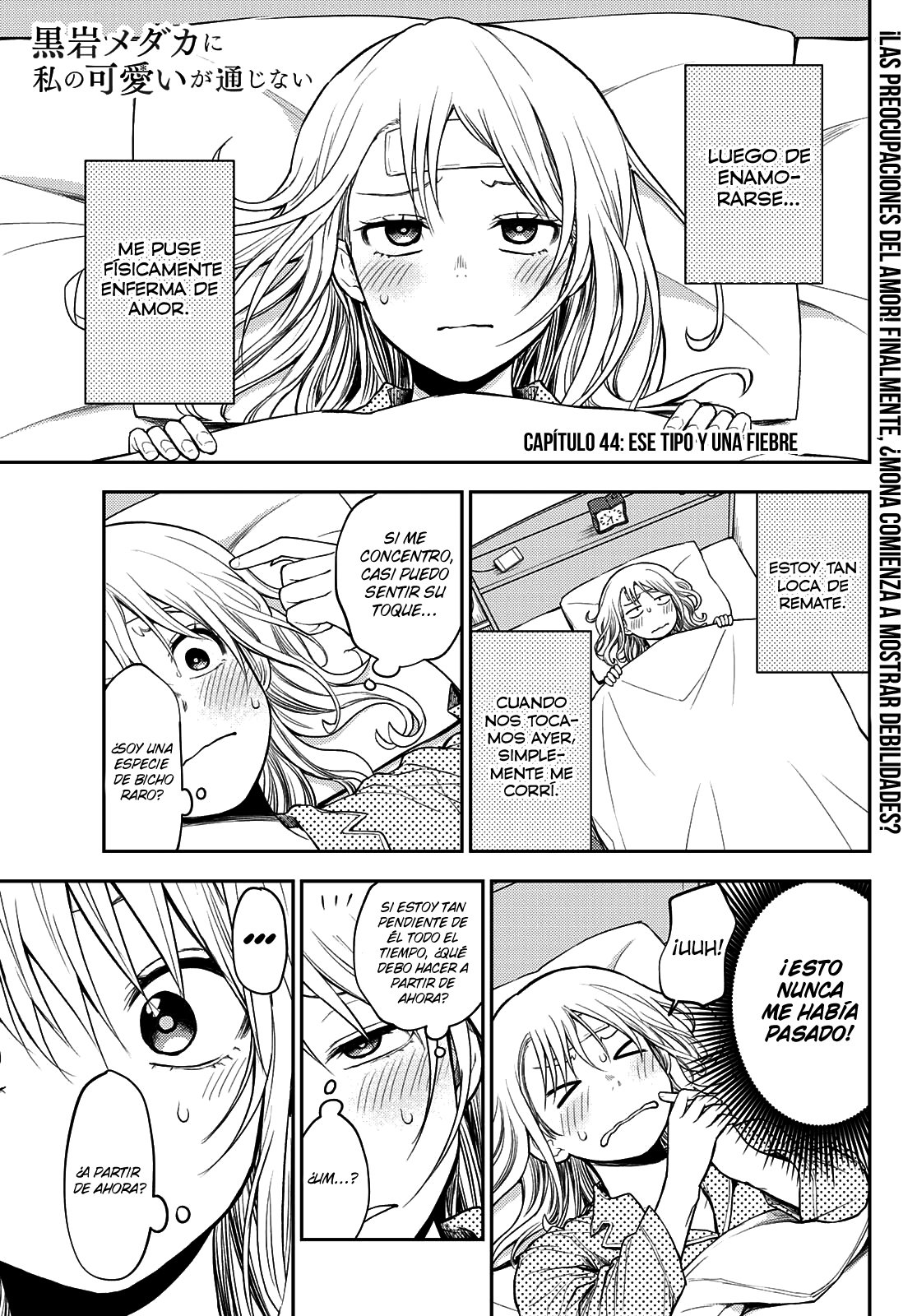Kuroiwa Medaka Ni Watashi No Kawaii Ga Tsuujinai Capitulo 44: Ese tipo y una fiebre página 2