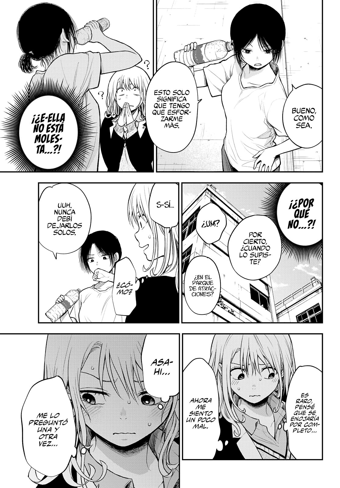 Kuroiwa Medaka Ni Watashi No Kawaii Ga Tsuujinai Capitulo 45: Esa tipa y una declaración página 10