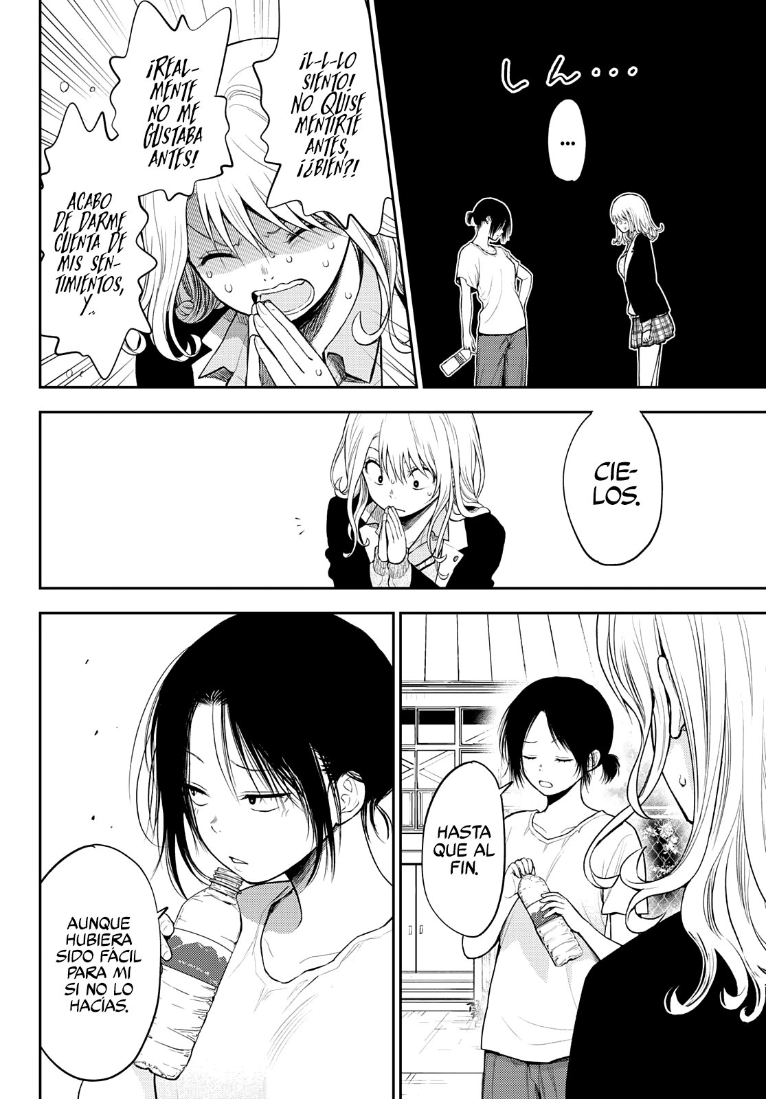 Kuroiwa Medaka Ni Watashi No Kawaii Ga Tsuujinai Capitulo 45: Esa tipa y una declaración página 9