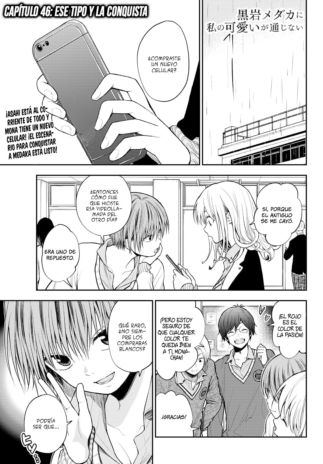 Kuroiwa Medaka Ni Watashi No Kawaii Ga Tsuujinai Capitulo 46: Ese tipo y la Conquista. página 2