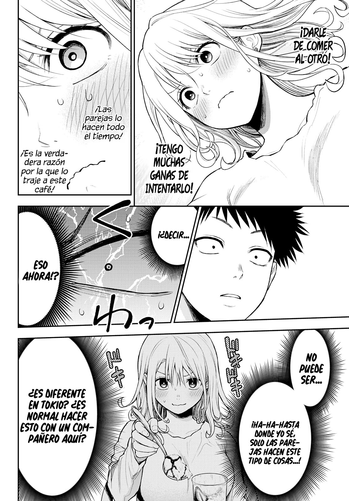 Kuroiwa Medaka Ni Watashi No Kawaii Ga Tsuujinai Capitulo 47: Una cita con ese tipo. página 9