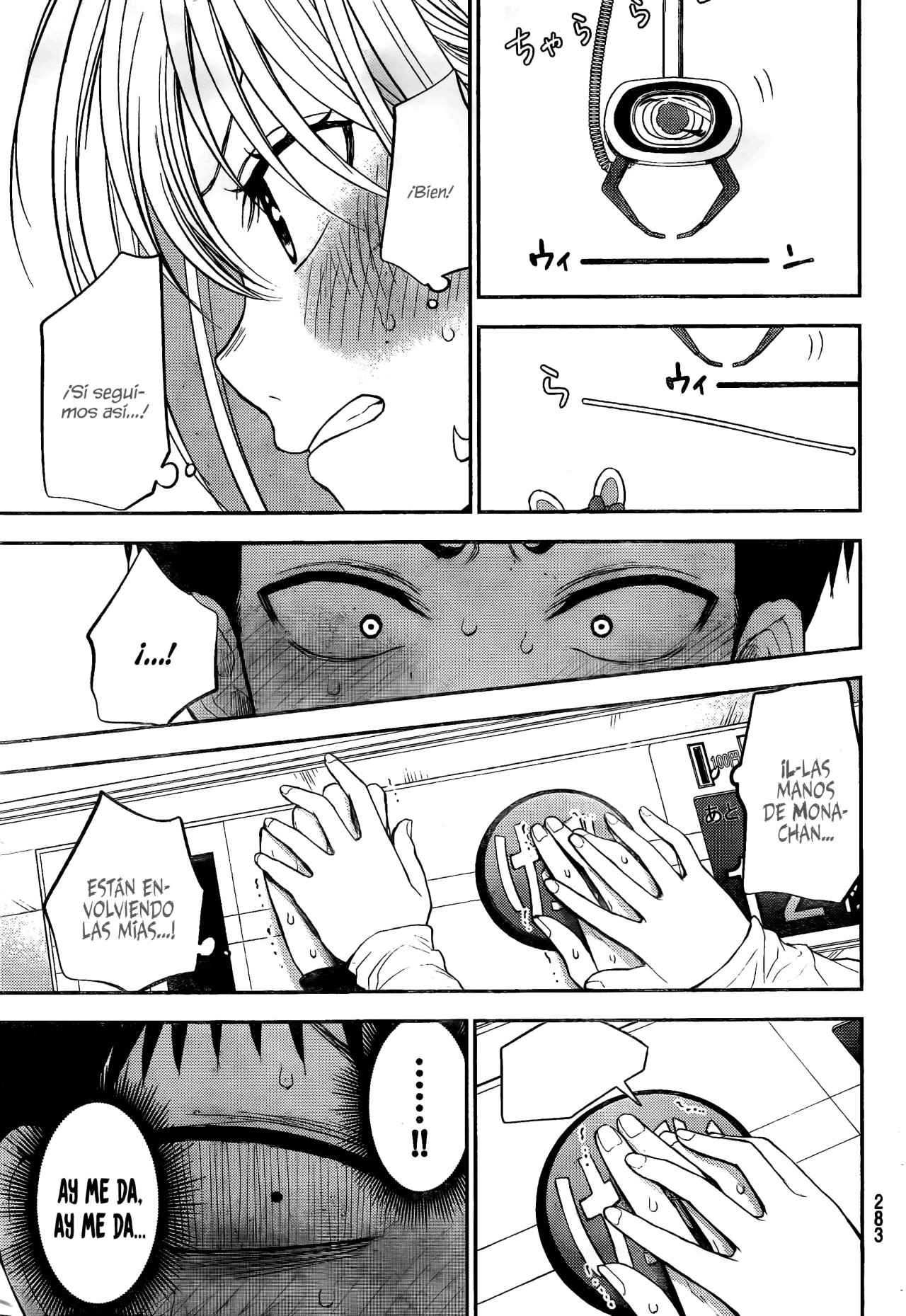 Kuroiwa Medaka Ni Watashi No Kawaii Ga Tsuujinai Capitulo 48: Ese Tipo y el Arcade página 12