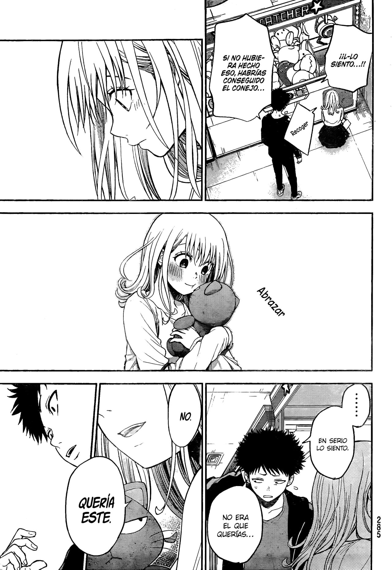 Kuroiwa Medaka Ni Watashi No Kawaii Ga Tsuujinai Capitulo 48: Ese Tipo y el Arcade página 14
