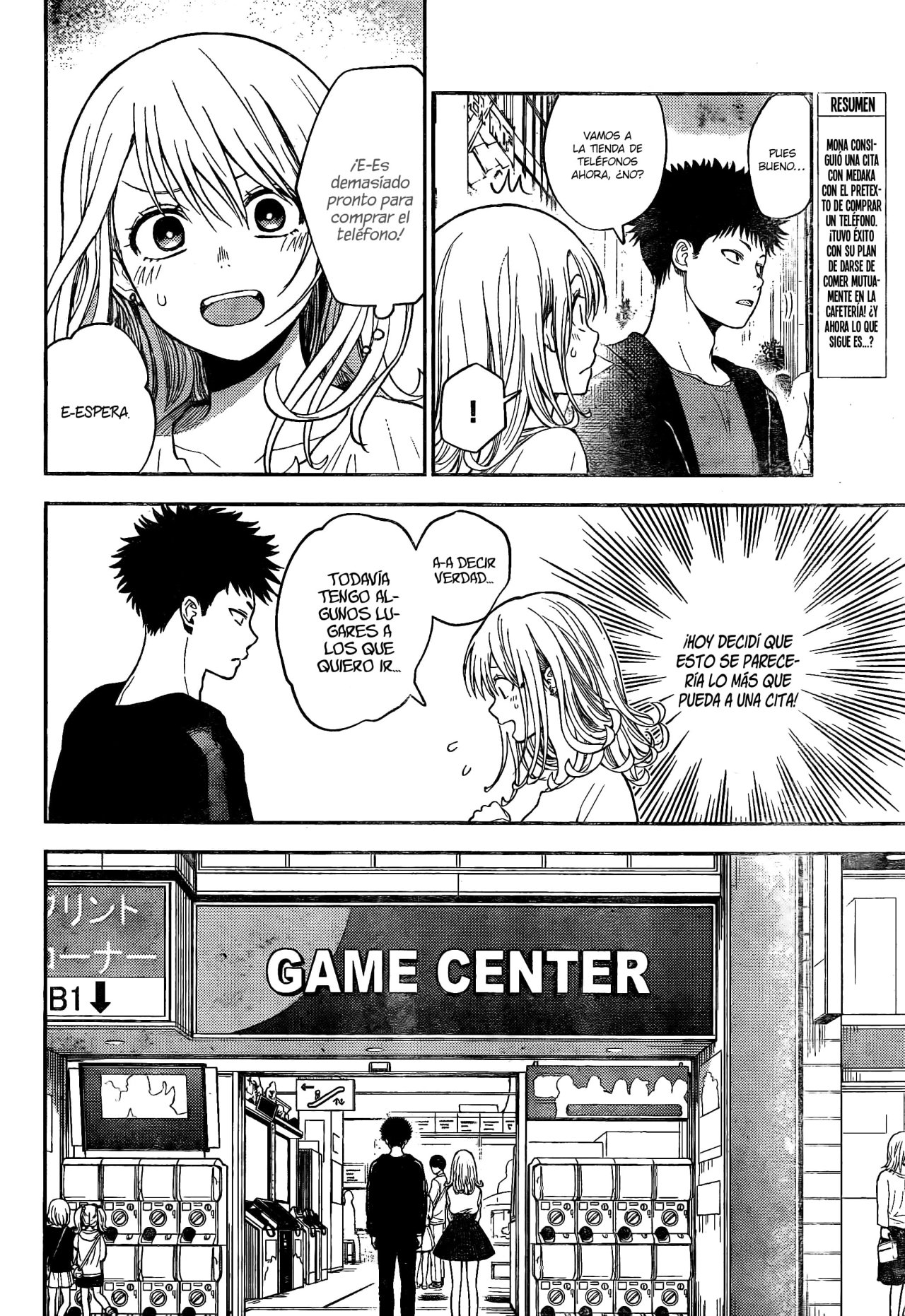 Kuroiwa Medaka Ni Watashi No Kawaii Ga Tsuujinai Capitulo 48: Ese Tipo y el Arcade página 3