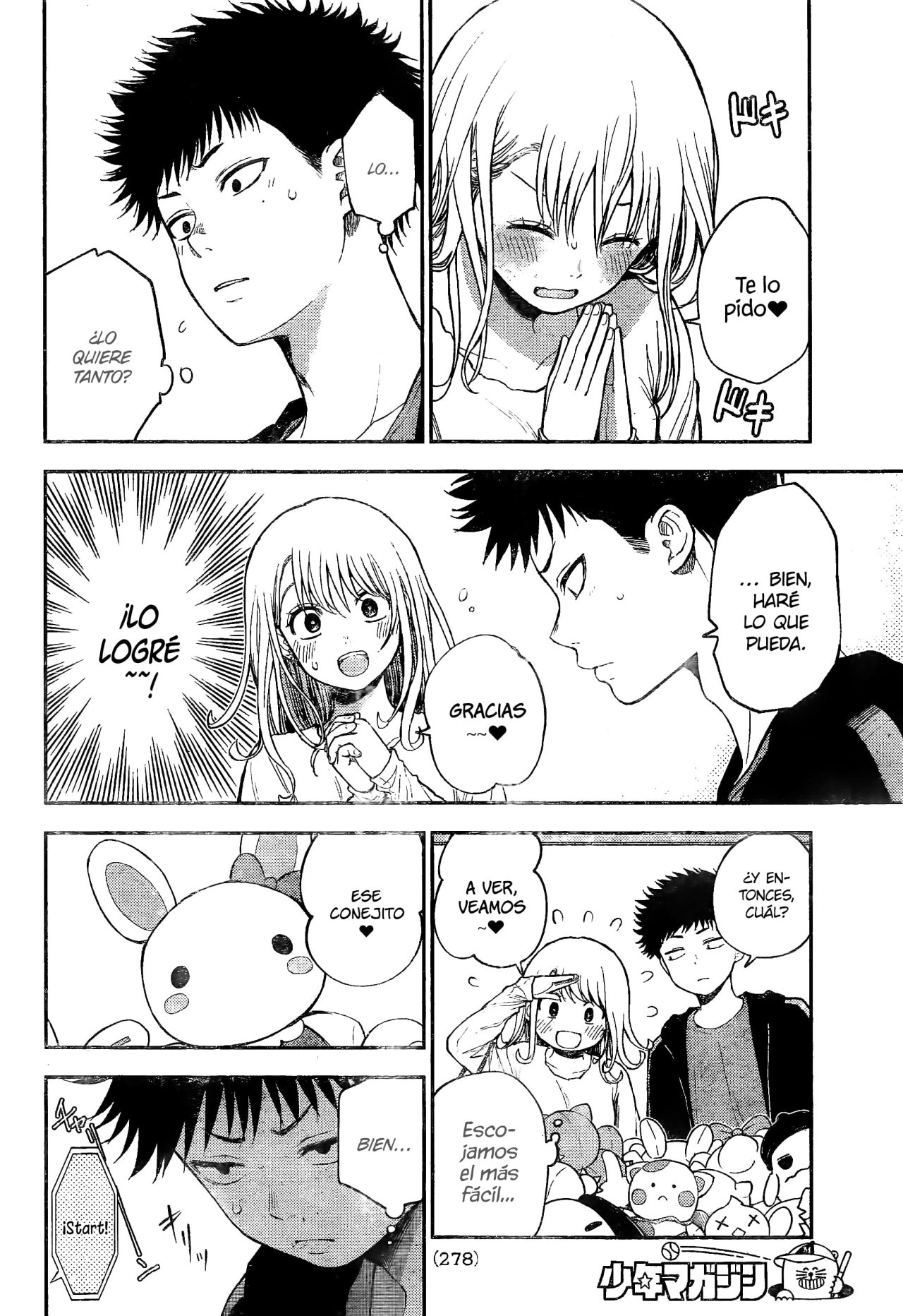 Kuroiwa Medaka Ni Watashi No Kawaii Ga Tsuujinai Capitulo 48: Ese Tipo y el Arcade página 7