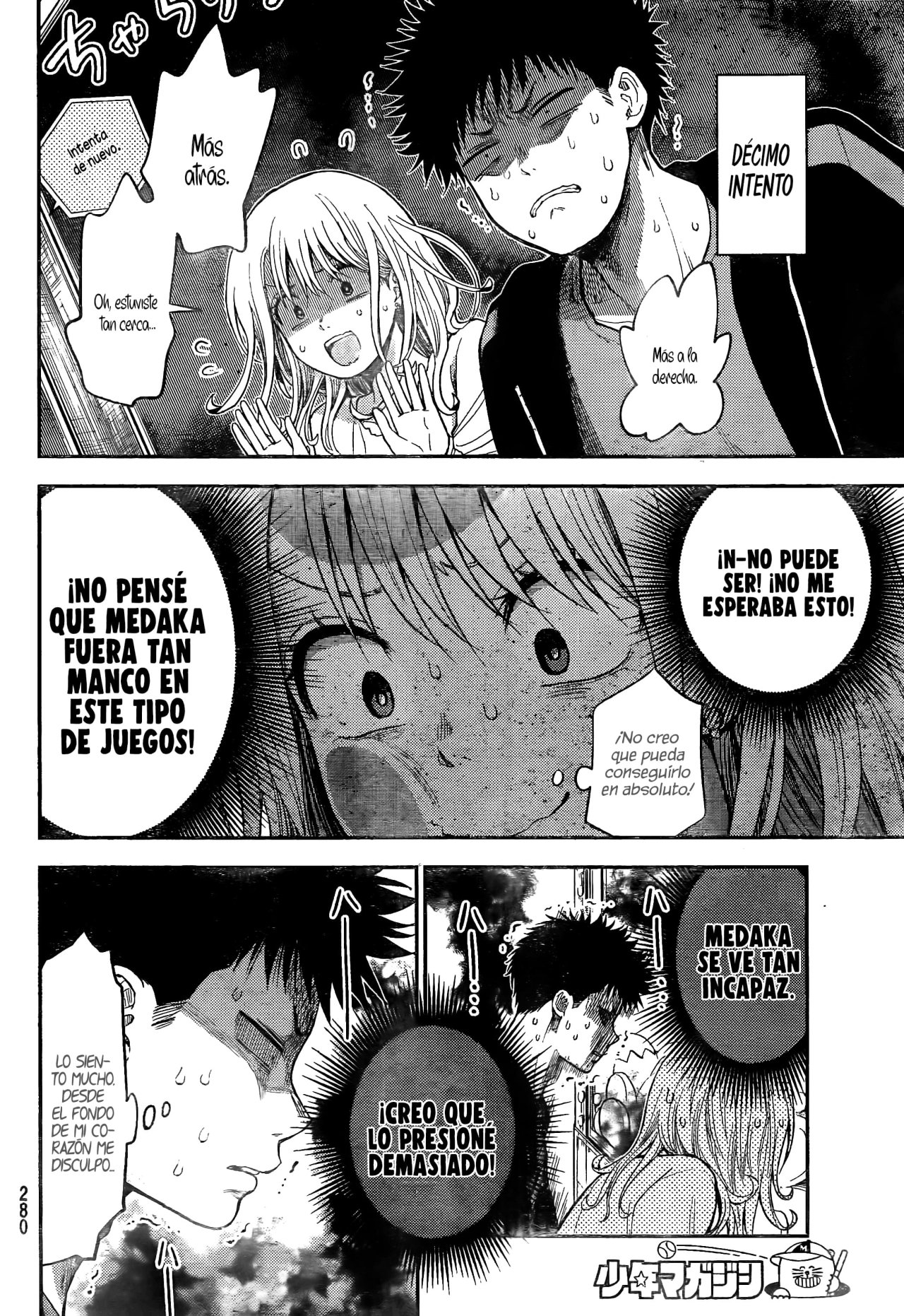 Kuroiwa Medaka Ni Watashi No Kawaii Ga Tsuujinai Capitulo 48: Ese Tipo y el Arcade página 9