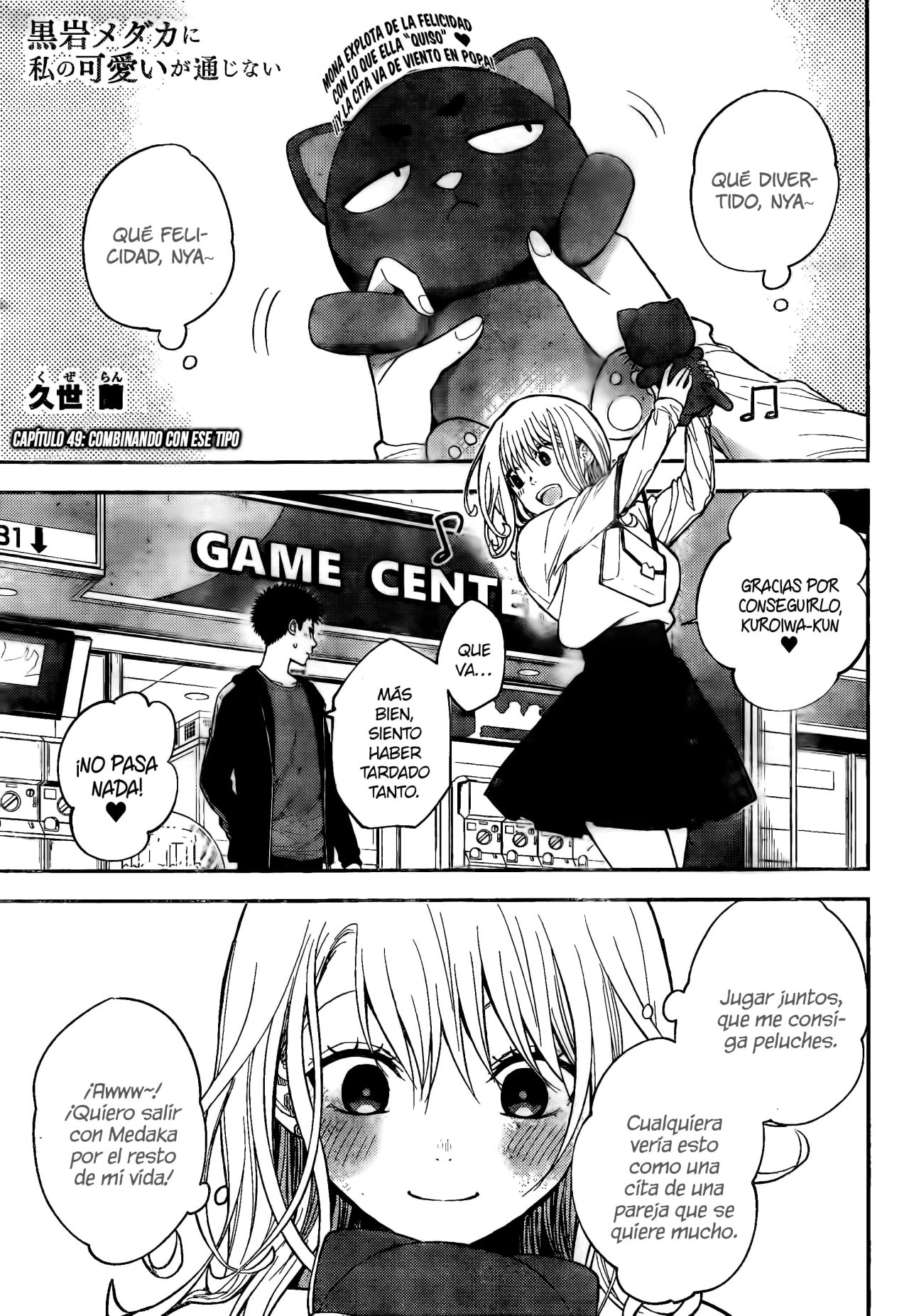 Kuroiwa Medaka Ni Watashi No Kawaii Ga Tsuujinai Capitulo 49: Combinando con ese Tipo página 2